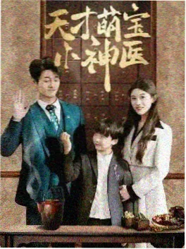 长夜将明剧集海报
