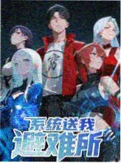 荒野厨房综艺海报